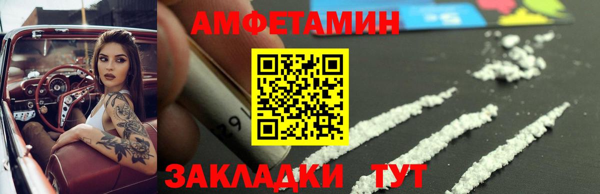 АМФ 97% Качканар