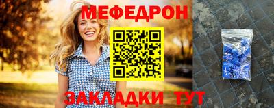 каннабис Волжск