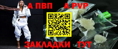 каннабис Волжск