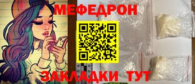 гашишное масло Волгодонск