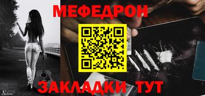 каннабис Волжск