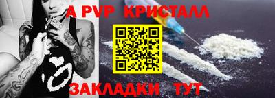 гашишное масло Волгодонск