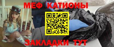 гашик Волжский