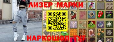 бутик Гагарин