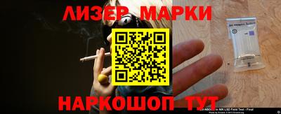 гашик Волжский