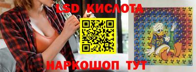 гашик Волжский
