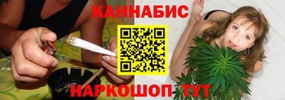 гашишное масло Волгодонск