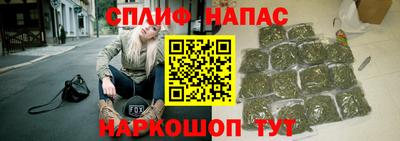 каннабис Волжск