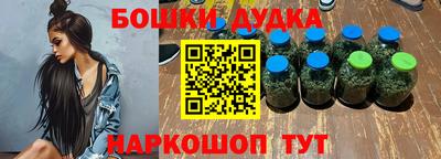 гашишное масло Волгодонск