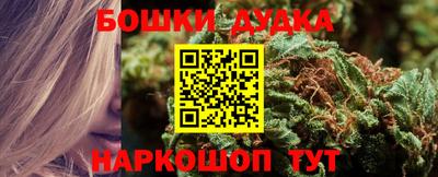 каннабис Волжск