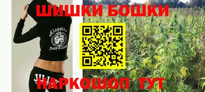 гашишное масло Волгодонск