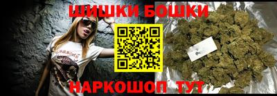 гашишное масло Волгодонск