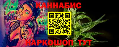 каннабис Волжск