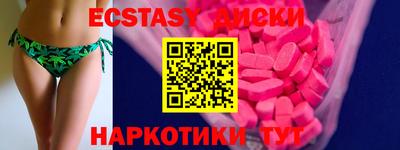 стаф Гатчина