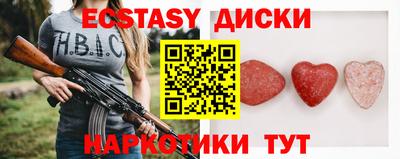 гашишное масло Волгодонск