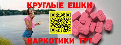 гашик Волжский