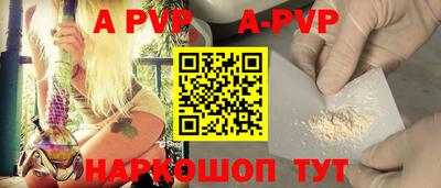гашишное масло Волгодонск