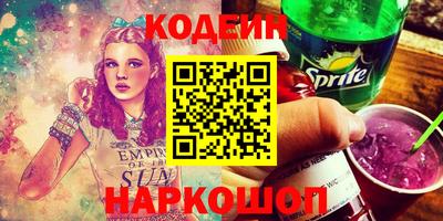 гашик Волжский