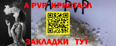 каннабис Волжск
