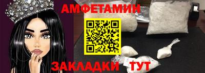 каннабис Волжск