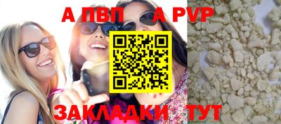 гашишное масло Волгодонск