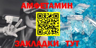 каннабис Волжск