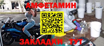 каннабис Волжск