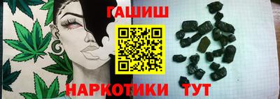 каннабис Волжск