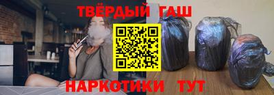 каннабис Волжск