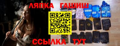 каннабис Волжск