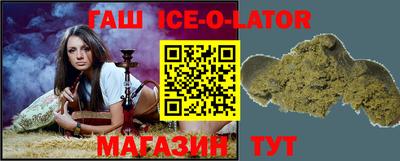 гашишное масло Волгодонск