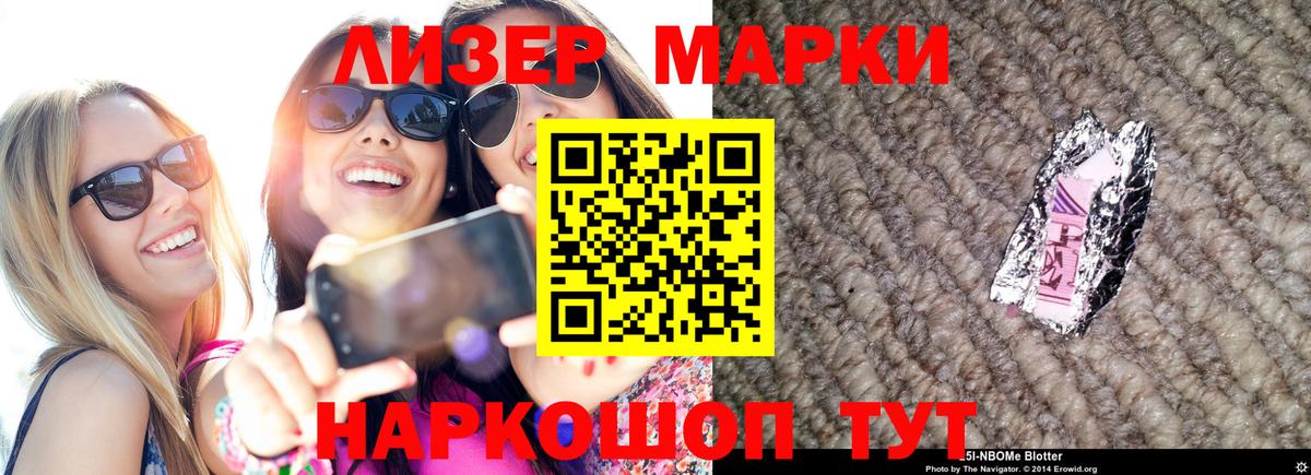 Лсд 25 экстази  Вход с VPN  Качканар  LSD-25 экстази ecstasy  LSD-25 экстази кислота 