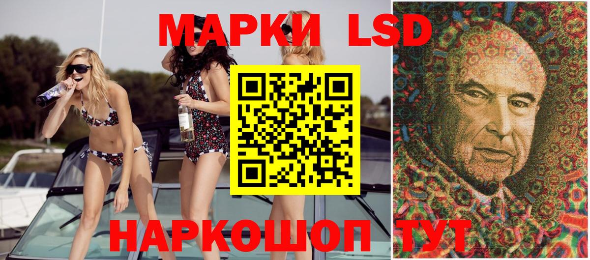 Марки 25I-NBOMe 1,8мг  Вход с VPN  Качканар 
