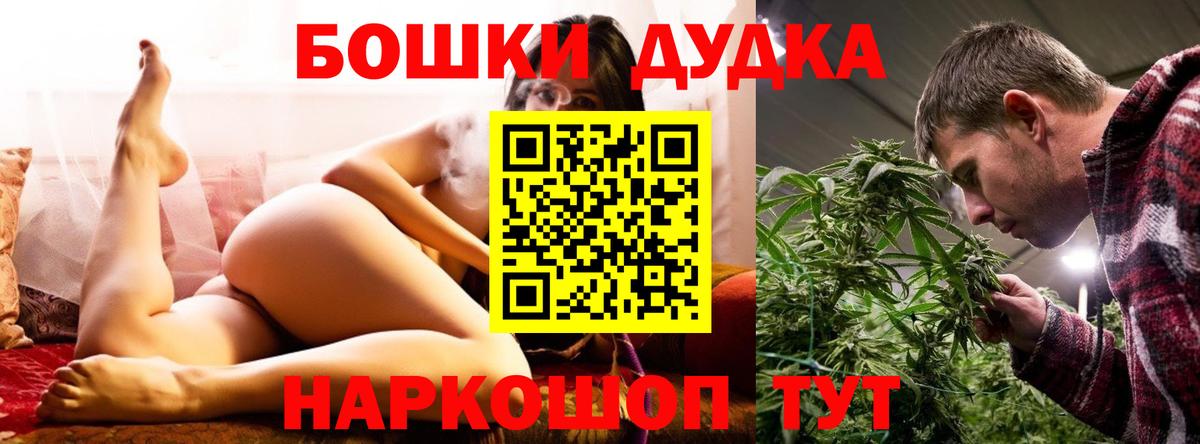 Каннабис марихуана Качканар